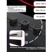 Трековая розетка AVEL шинопровод 150 см + 6 ЕВРО розеток +1 USB (черный)