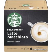 Кофе в капсулах Starbucks Latte Macchiato (6/6 шт)