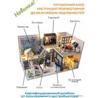 Румбокс Hobby Day Путешествие на море PC2116