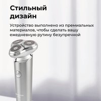 Электробритва Evolution powered by Enchen X6 + набор кружек Makkua Cup Cozyday MC270