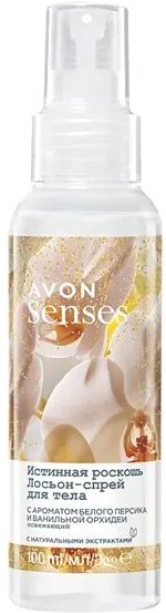 

Avon Спрей для тела Истинная роскошь 100 мл