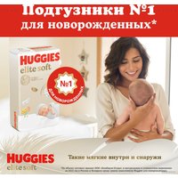 Подгузники Huggies Elite Soft 2 Mega 4-6 кг (82 шт)