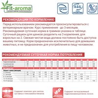 Сухой корм для собак Monge Vet Solution Joint Mobility (12кг)