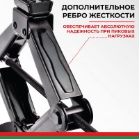 Ромбовый домкрат БелАК БАК.00058 1.5т