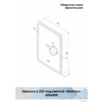  Континент Зеркало Glamour Led 60x80 (увеличительным зеркалом слева и подогревом)