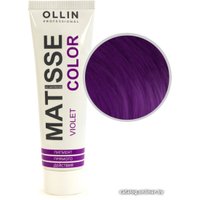 Пигмент прямого действия Ollin Professional Matisse Color фиолетовый 100 мл