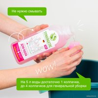 Средство для пола Synergetic биоразлагаемое Аромамагия 0.75 л