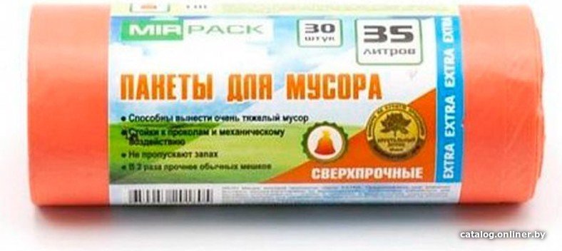 Пакеты для мусора Mirpack Extra 12 мкм 35 л (30 шт, оранжевый)