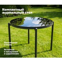 Набор садовой мебели King Style Trevio (серый)