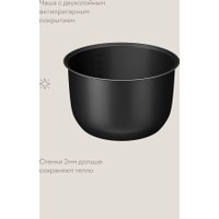 Мультиварка Tuvio TMC02B5S