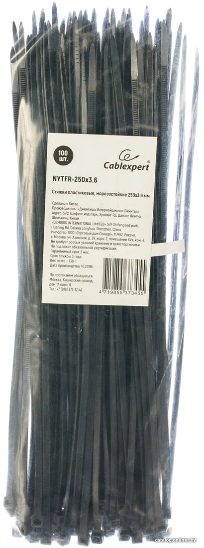 Стяжка для кабеля Cablexpert NYTFR-250x3.6 (100 шт.)