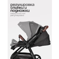 Универсальная коляска Tomix Selena 2в1 P02 (черный)