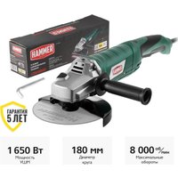 Угловая шлифмашина Hammer USM1650D