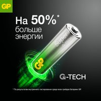 Батарейка GP Super G-Tech LR6/15AA21-2CRSBC4