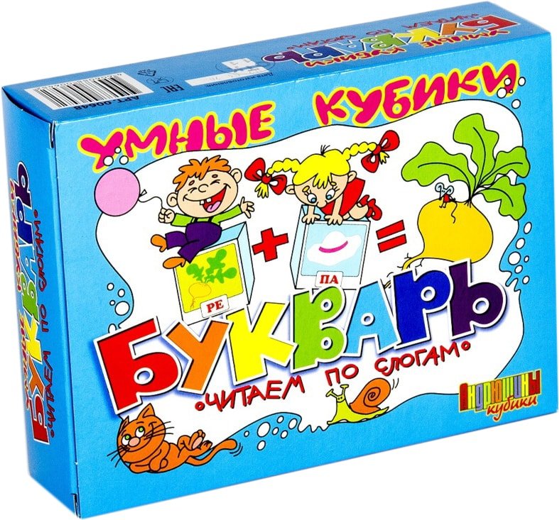 

Кубики Десятое королевство Умные кубики. Букварь, читаем по слогам 00648