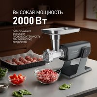 Мясорубка Weissgauff WMG 880 SG Ultimate Pro