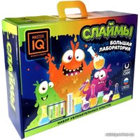 Набор для создания слайма Master IQ2 Большая лаборатория 021