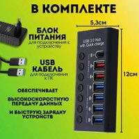 USB-хаб USBTOP USB Type-A - 6xUSB Type-A/1xUSB Type-C 559234