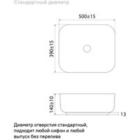 Умывальник IDDIS Bridge BRIWS05i27