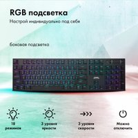 Клавиатура GMNG GG-KB783XPW в Пинске