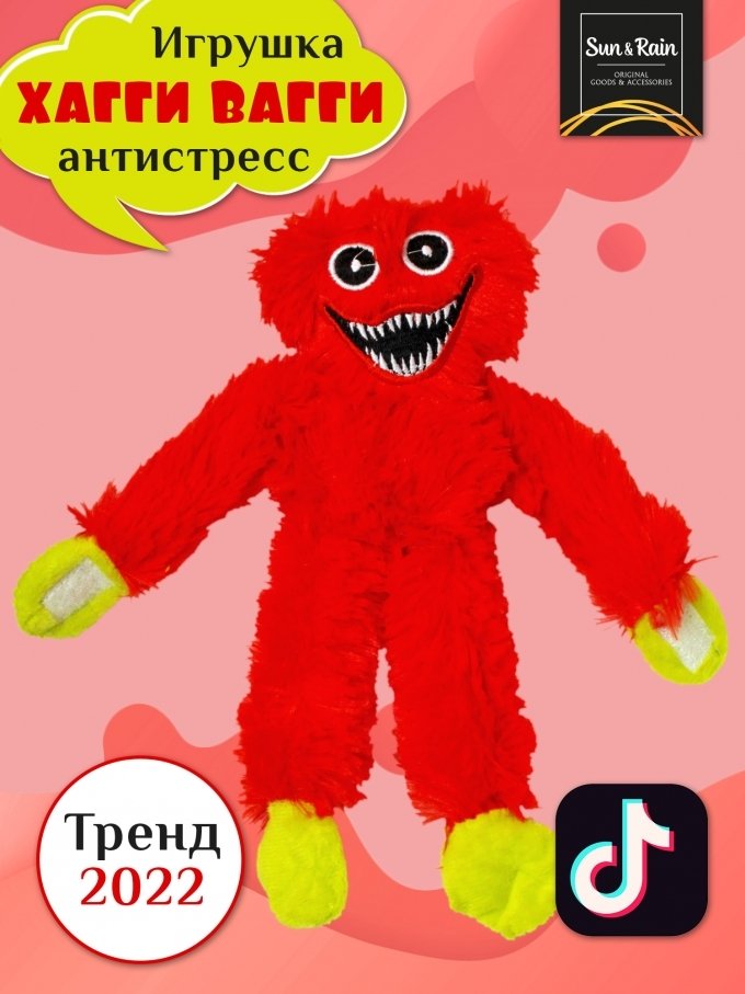 

Классическая игрушка Sun&Rain Хаги Ваги 25 см (красный)