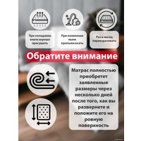 Матрас Angellini 7с09ф 90x200 в Гомеле