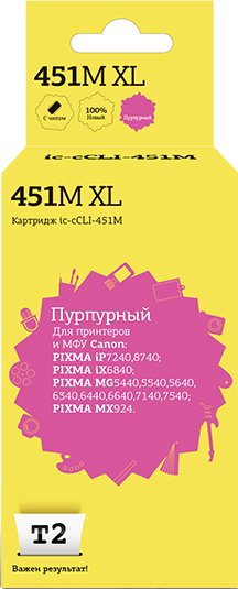

Картридж T2 IC-CCLI-451M_XL (аналог Canon CLI-451M XL)