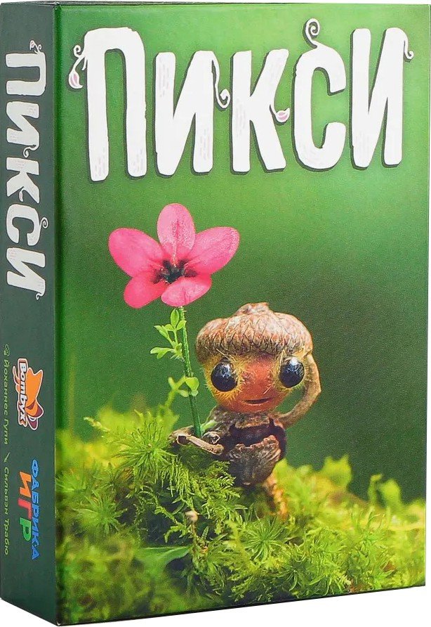 

Карточная игра Фабрика игр Пикси