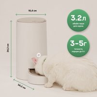 Кормушка электронная Tesler PSF-001