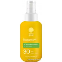 Крем солнцезащитный Sun Like Для лица SPF30 (100 мл)