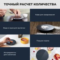 Кухонные весы Hoto HLE0003GL