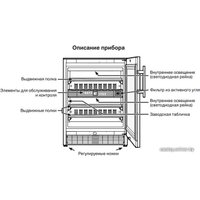 Винный шкаф Liebherr WTes 1672 Vinidor