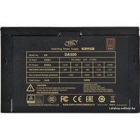 Блок питания DeepCool DA500 [DP-BZ-DA500N]