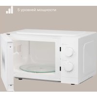 Микроволновая печь Tuvio MW02WB