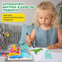 Развивающая игра BRAUBERG Kids. Динозавры 665252