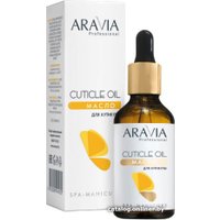 Масло Aravia Масло для кутикулы Cuticle Oil 50 мл