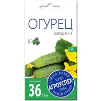 Семена Агроуспех Огурец Маша F1 22510 7 шт