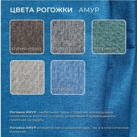 Диван Лига диванов Лига-068 книжка 129833 (рогожка амур 10 голубой)