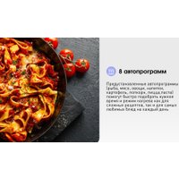 Микроволновая печь Zigmund & Shtain BMO 26 W