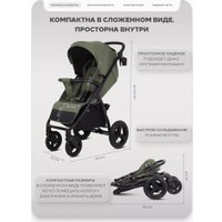Коляска прогулочная «книга» MOWbaby Stormy MB106 (olive)