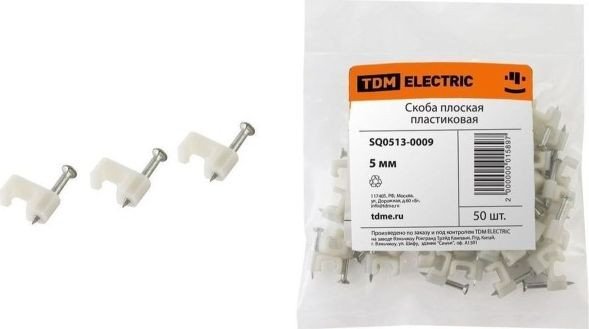 

Скоба гвоздевая TDM Electric SQ0513-0009 (50 шт)