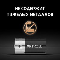 Батарейка Opticell Basic C (2 шт)