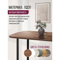 Столешница Millwood Закругленная 250x120 (дуб табачный Craft)