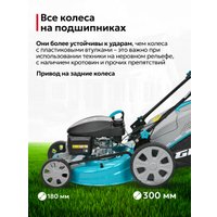 Газонокосилка GPT GLM-K5136SA-H в Гродно