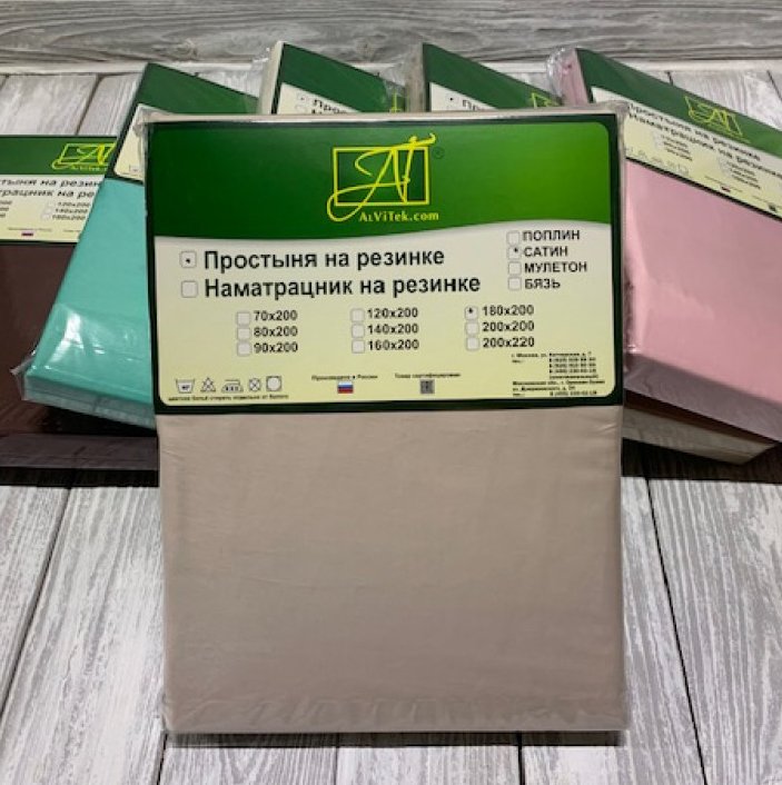 

Постельное белье Альвитек Сатин однотонный на резинке 140x200x25 ПР-СО-Р-140-ЖЕМ (жемчуг)