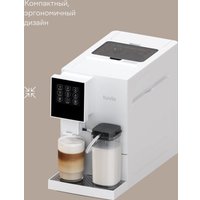 Кофемашина Tuvio TCM20AA