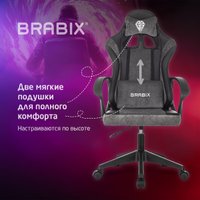 Игровое (геймерское) кресло Brabix Forcer GM-127 533216 (черный/серый)