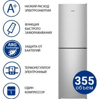 Холодильник ATLANT ХМ-4623-140