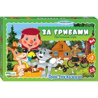 Детская настольная игра Step Puzzle За грибами 76539