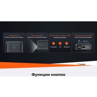 Портативное пусковое устройство 70mai PS07